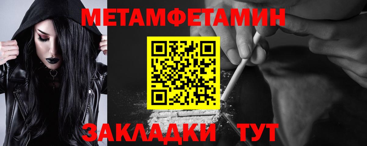 Нефтекамск  ГАШИШ  Кокаин  Мефедрон   Вход с VPN  Бошки Шишки 