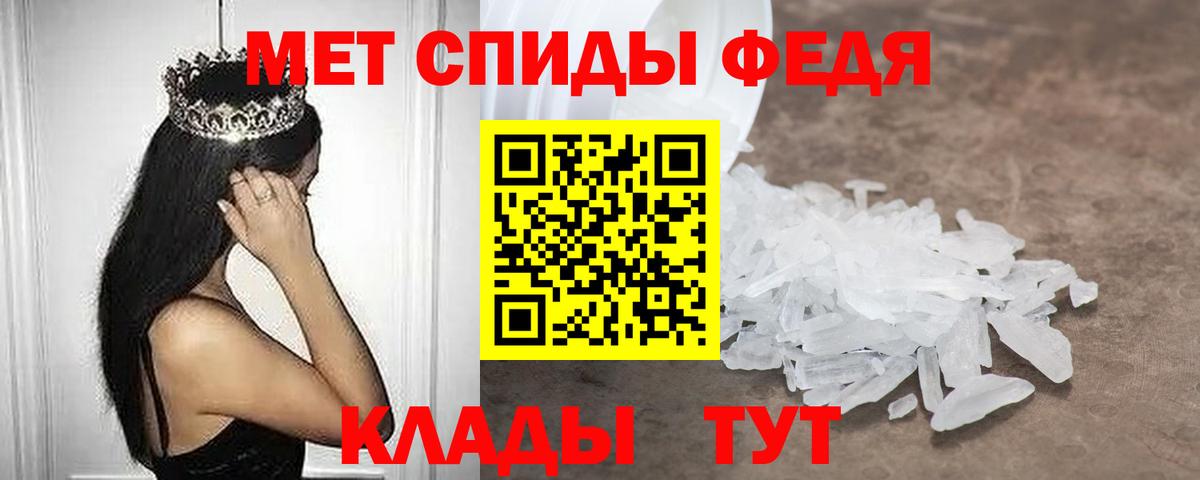 MEGA вход  АМФЕТАМИН Premium  Вход с VPN  Нефтекамск  АМФ 