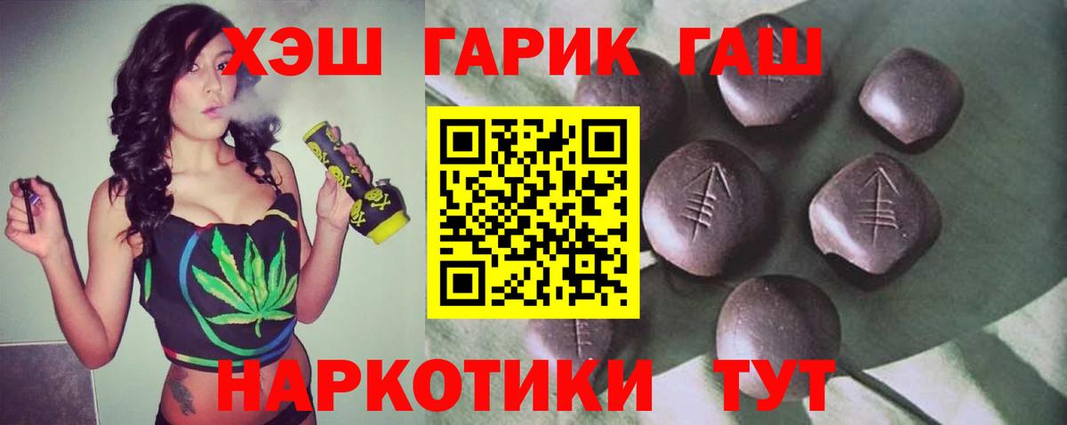 ГАШ Premium Нефтекамск
