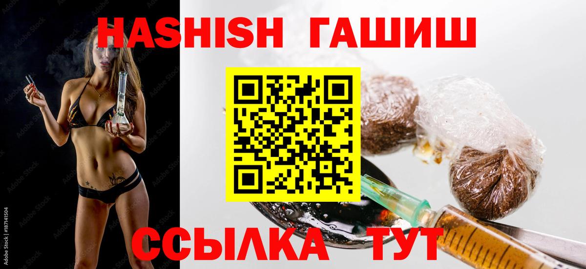 Гашиш  Вход с VPN  Нефтекамск  Гашиш Cannabis 