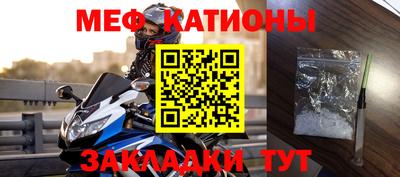 прущие крисы Кингисепп