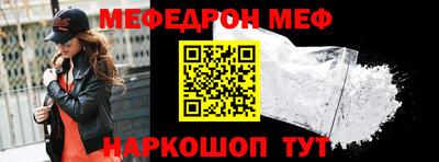 альфа пвп VHQ Канаш