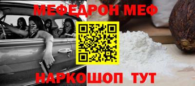 альфа пвп VHQ Канаш