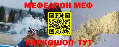 альфа пвп VHQ Канаш