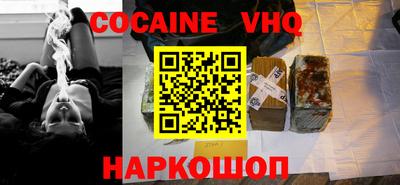 альфа пвп VHQ Канаш