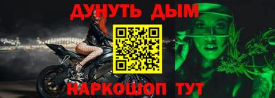 альфа пвп VHQ Канаш