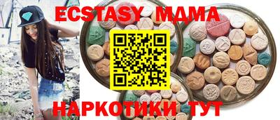 гидропоника Камышлов