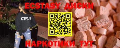 гидропоника Камышлов