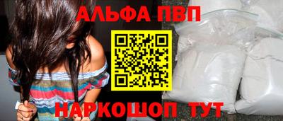 apvp Кандалакша