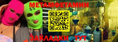 гидропоника Камышлов