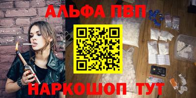 apvp Кандалакша