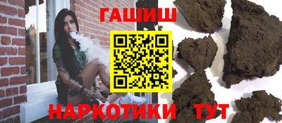 альфа пвп VHQ Канаш