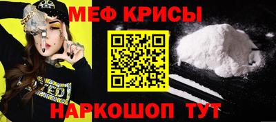альфа пвп VHQ Канаш