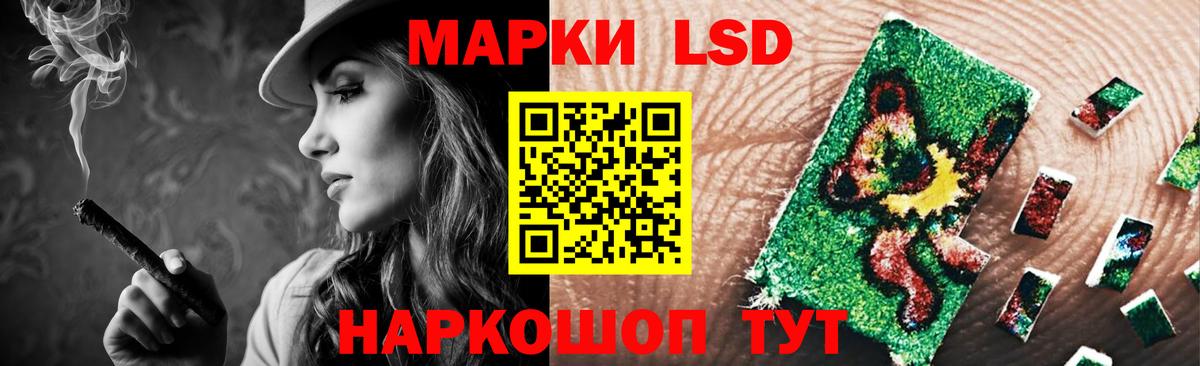 ЛСД экстази ecstasy Нефтекамск