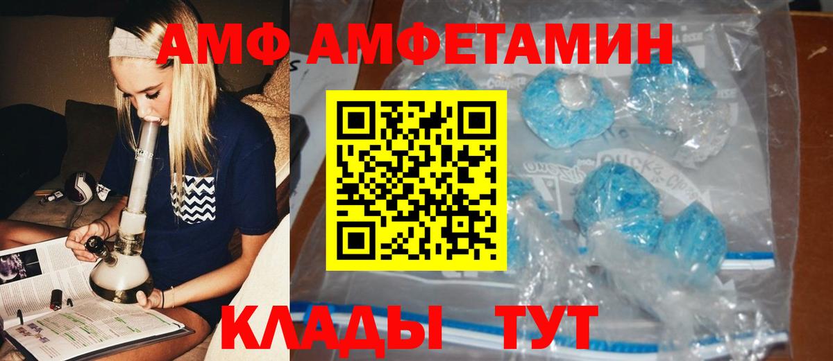 Первитин Декстрометамфетамин 99.9%  Вход с VPN  Нефтекамск 