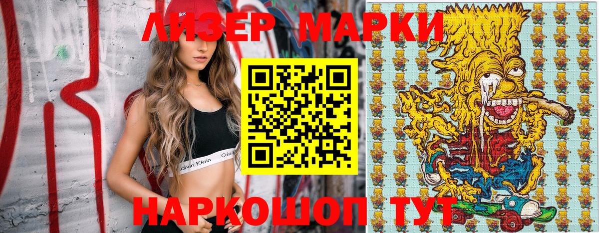 где можно купить   Вход с VPN  Нефтекамск  Наркотические марки 1,5мг 