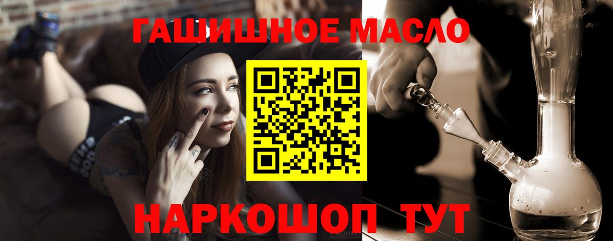 ТГК концентрат  Вход с VPN  Нефтекамск 
