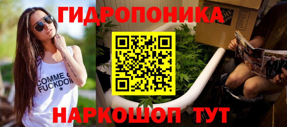 Бошки Шишки SATIVA & INDICA Нефтекамск