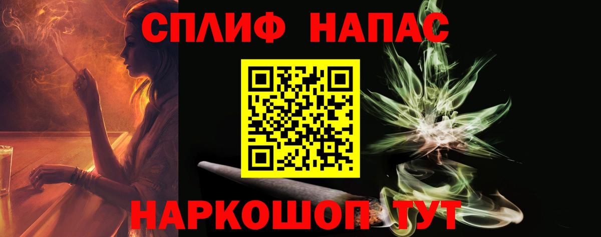 Шишки марихуана SATIVA & INDICA  Бошки Шишки планчик  Вход с VPN  Нефтекамск  Канабис план  Шишки марихуана OG Kush 